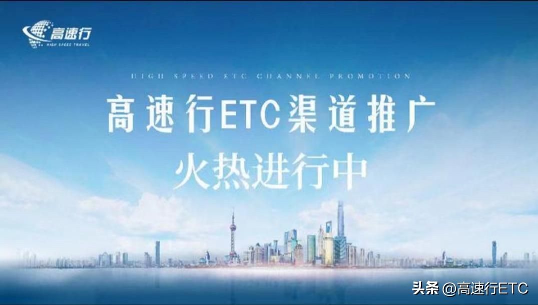 etc代理内蒙,etc代理加盟哪家好
