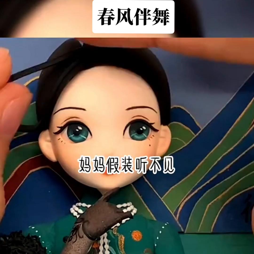 春风伴舞@DOU+小助手