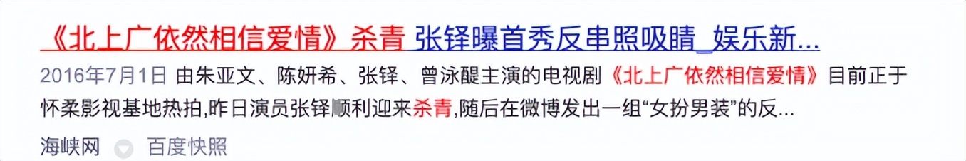 陈晓跟刘亦菲会在一起吗 (陈晓和刘亦菲之前谈过恋爱吗)