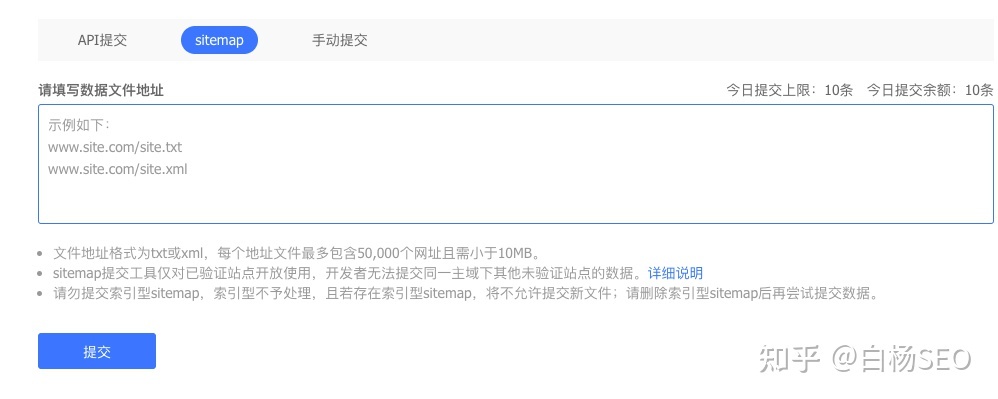 seo快速收录技术有哪些方法,白杨seo引流技巧