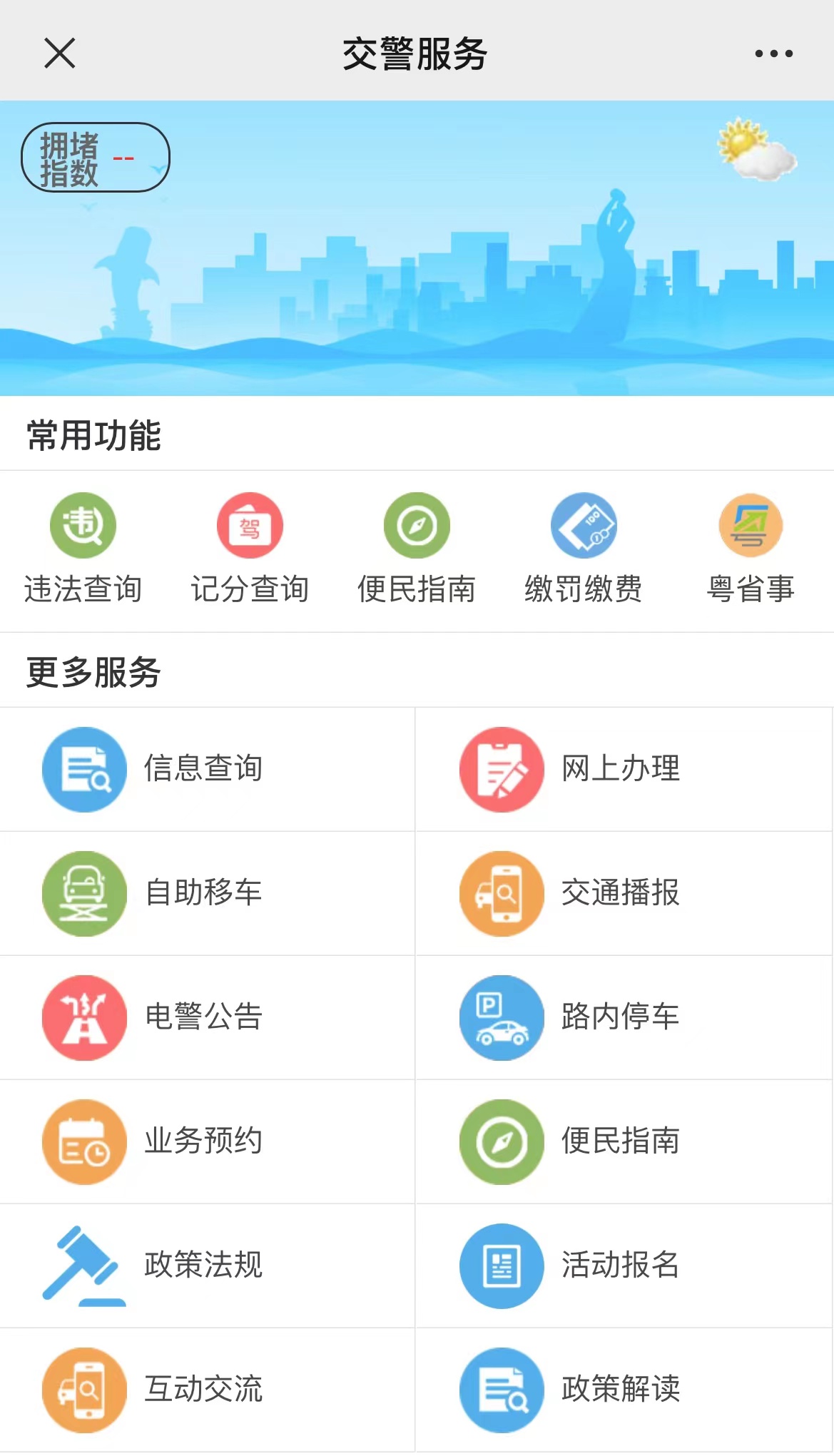 中国驾照如何申请香港驾照,大陆驾照怎么考香港驾照
