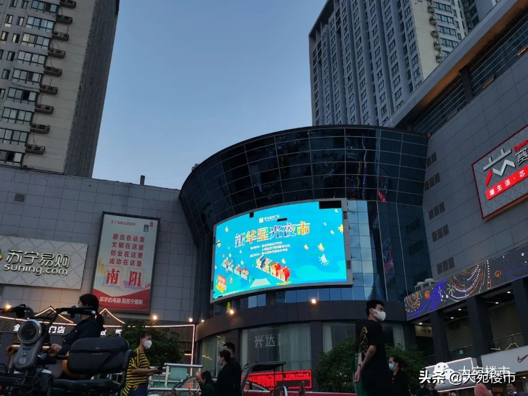 过去两年买房的南阳人，擦干泪不要怕