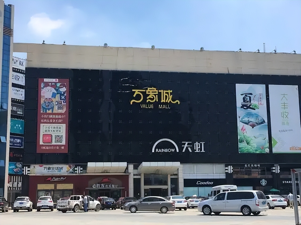 福州火车南站阳光天地购物中心,福州华润万象城重奢购物中心