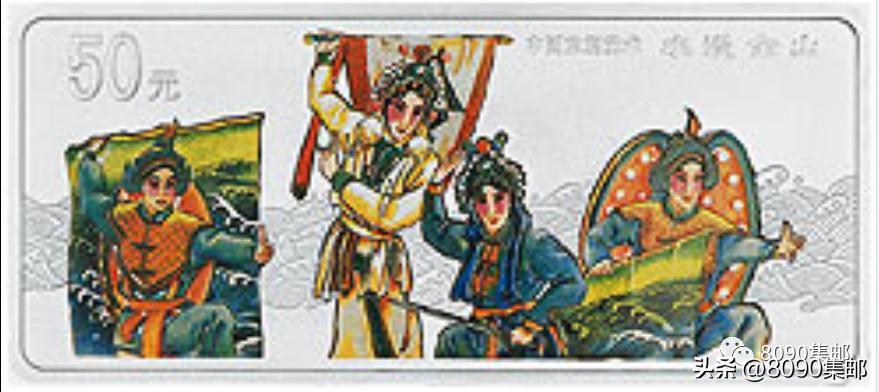 2024年普通纪念币发行公告,央行今年发行的纪念币是什么