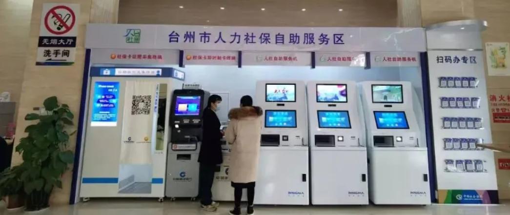 怎么查询养老保险缴费记录明细,哈尔滨养老保险缴费明细在哪查询