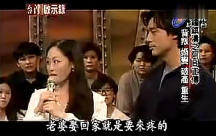 同时交往5个男友的“香港第一妖女”，被大师说“屁股淫贱”