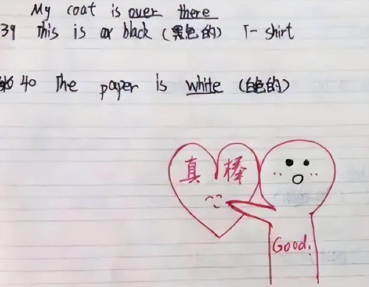 大学老师批卷表情包,老师批作业表扬学生专用表情包