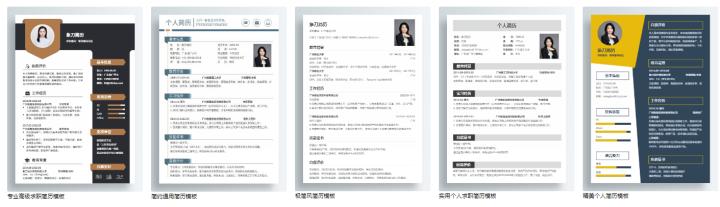 面试时要求用ppt做自我介绍10分钟,怎么做自我介绍ppt详细步骤