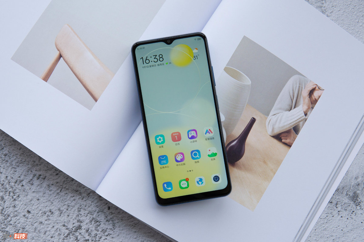 中兴远航30s手机值不值得购买,中兴远航30s发售价