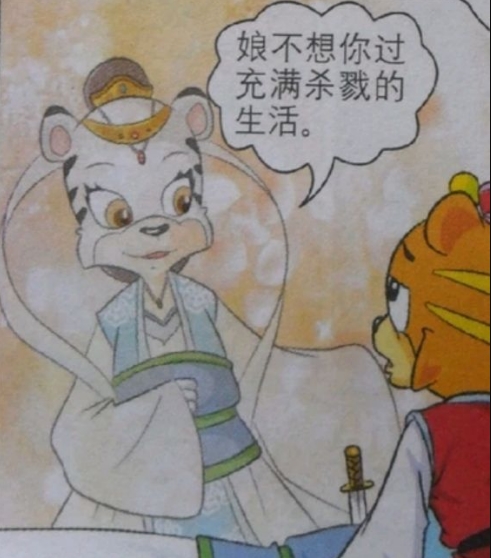 铏庡勾鍔ㄦ极鑰佽檸鎷滃勾瑙嗛,鐩樼偣鍥戒骇鍔ㄧ敾涓殑鑰佽檸褰㈣薄