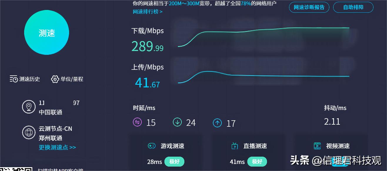 权益缩水，资费膨胀，互联网会员到底值不值得买？