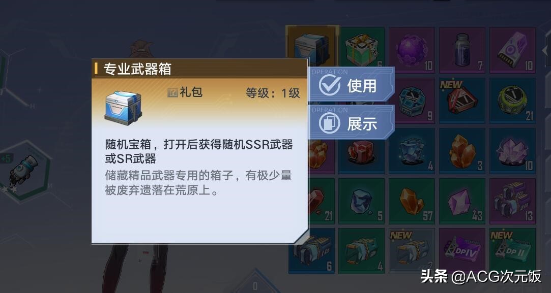 幻塔教你获得ssr,幻塔ssr武器满星了再抽到会怎么样