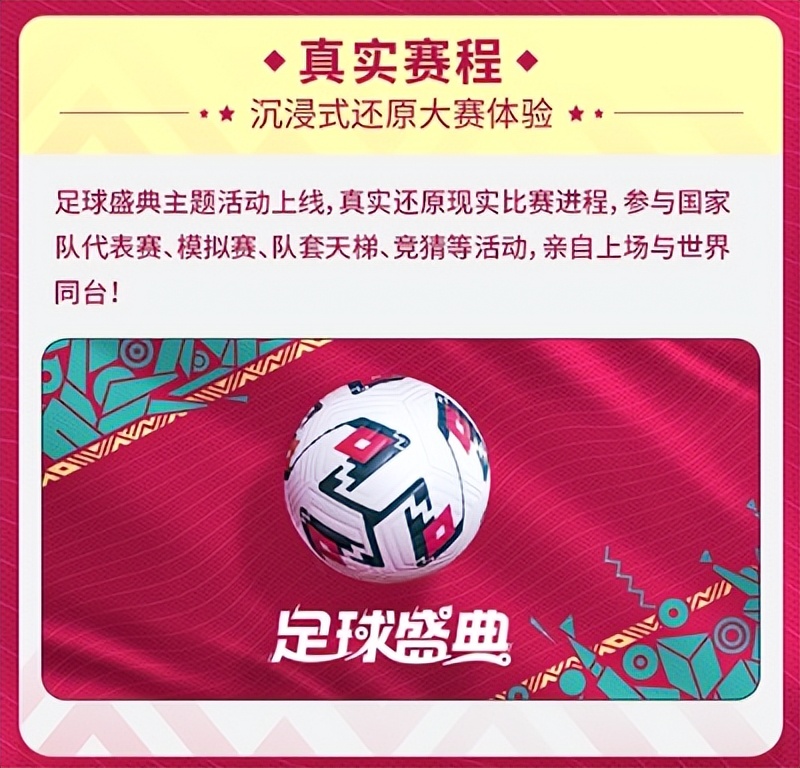 阿根廷惨败被巴西淘汰出局,阿根廷输球会被淘汰吗