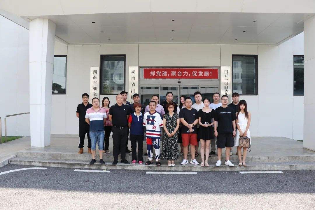 湖南省细胞组织库电话,湖南省细胞组织库醴陵服务中心