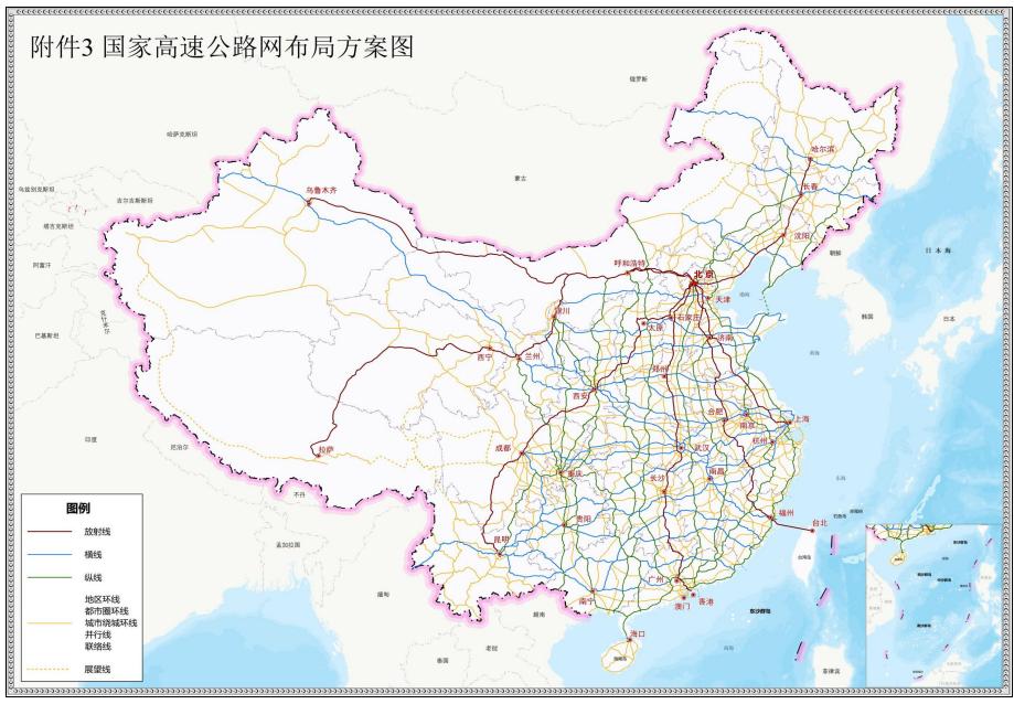 2035高速通台湾，台湾美女乐坏了，喊话大陆网友：欢迎搭我顺风车