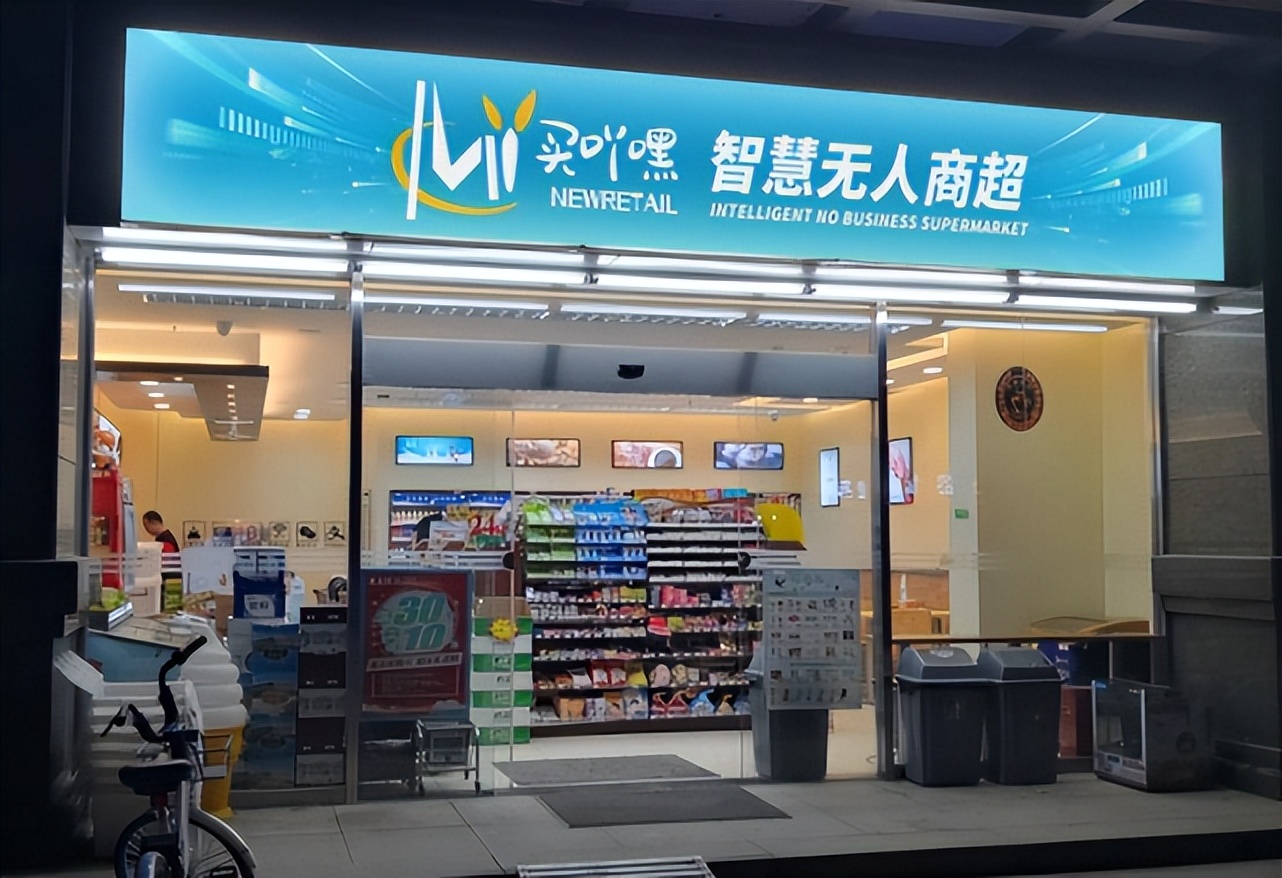 开一家24小时便利店利润多少钱,开一家24小时便利店赚钱吗
