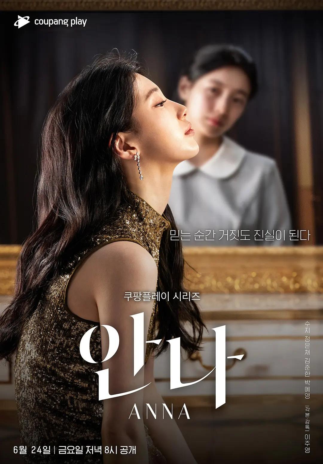 《苏里南》Netflix斥资350亿，中韩三大影帝，为何恶评如潮？