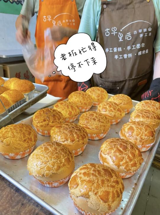 南宁早餐蛋糕店推荐,南宁最好吃的古早味蛋糕