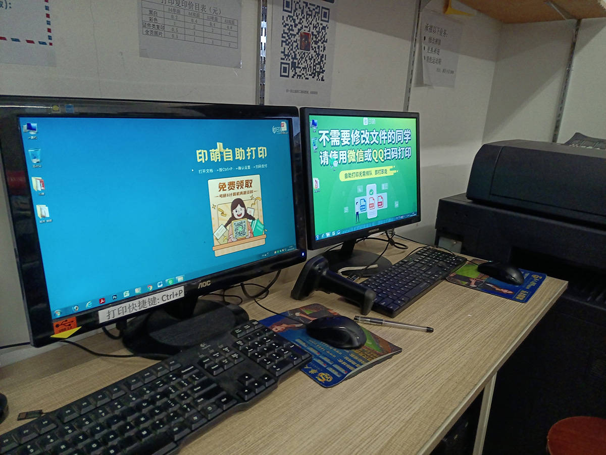 自助打印店怎么双面打印,打印店用什么打印机快速打印