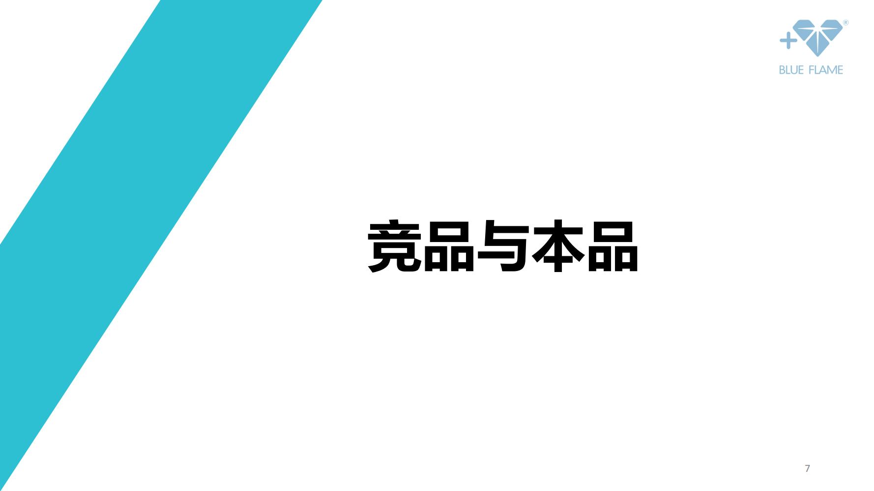 通灵珠宝营销策划,珠宝的营销方案和策划经典案例