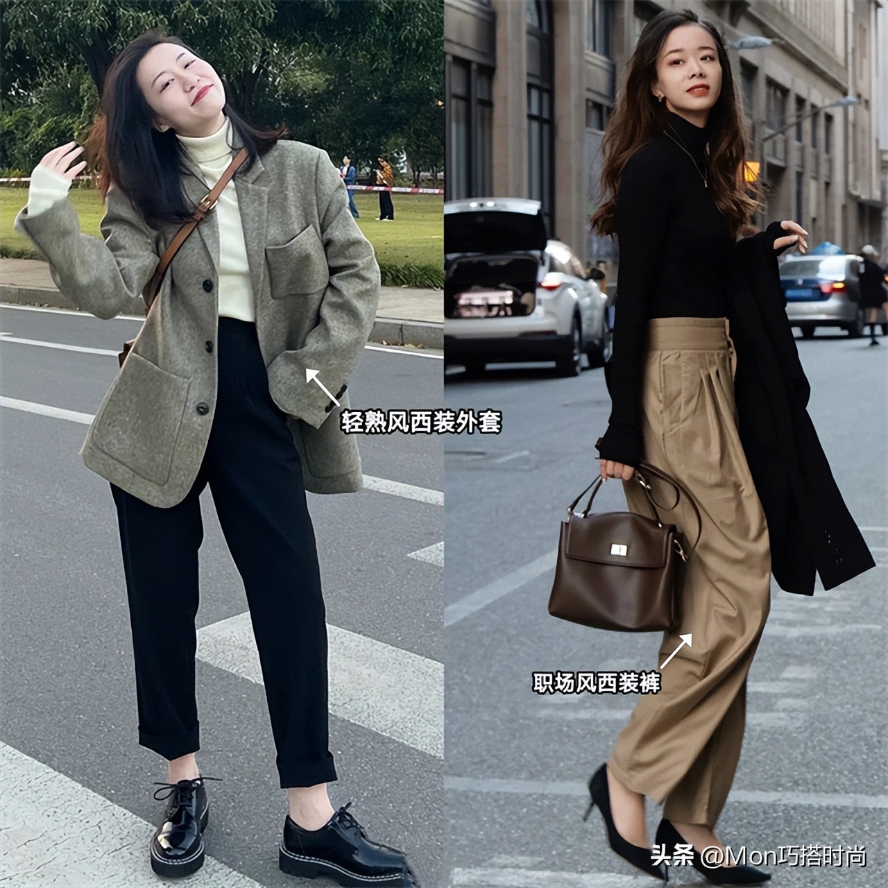 被杭州女生的街拍惊艳了,被杭州女生惊艳了