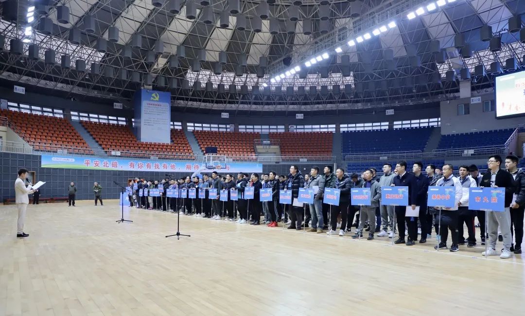 北碚平安杯,2022年平安杯篮球赛