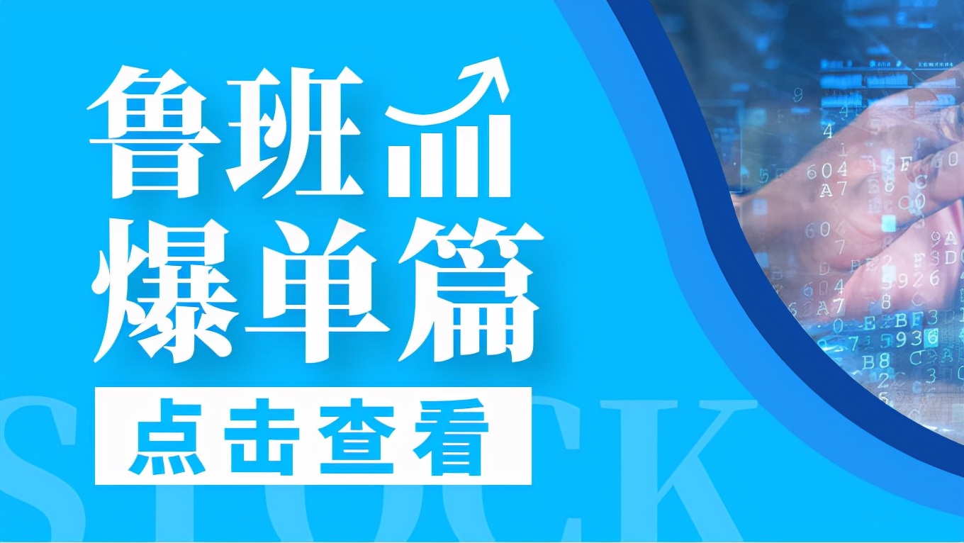 抖音鲁班电商怎么运营,巨量千川二类电商新账户搭建