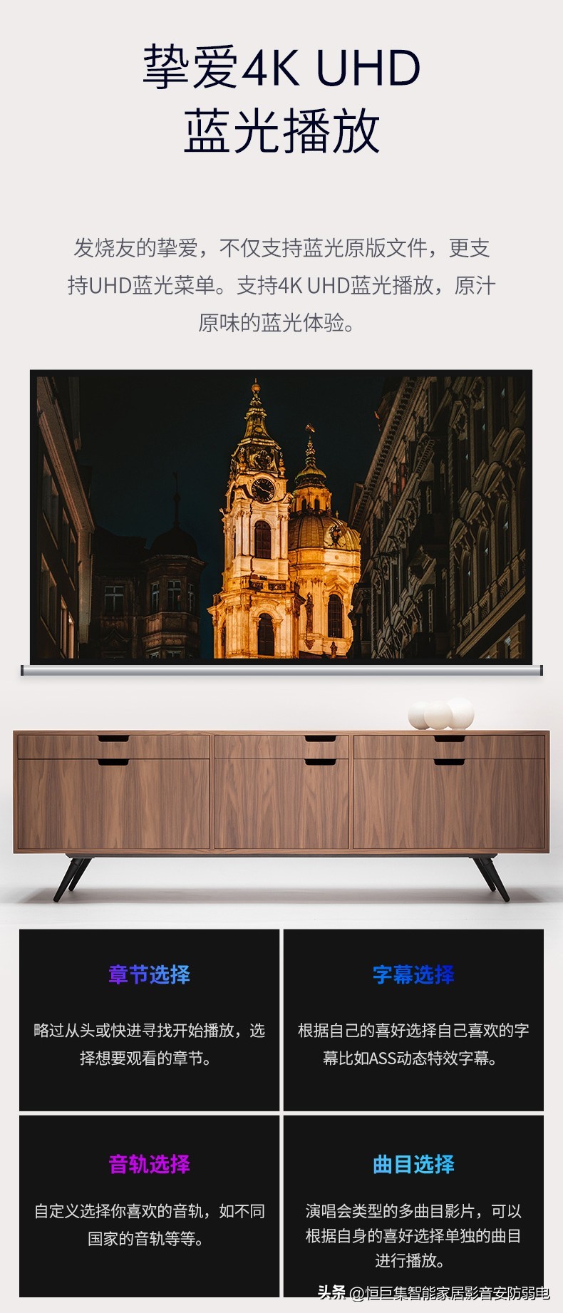 顶级4k蓝光硬盘播放机,4k蓝光硬盘播放器功能