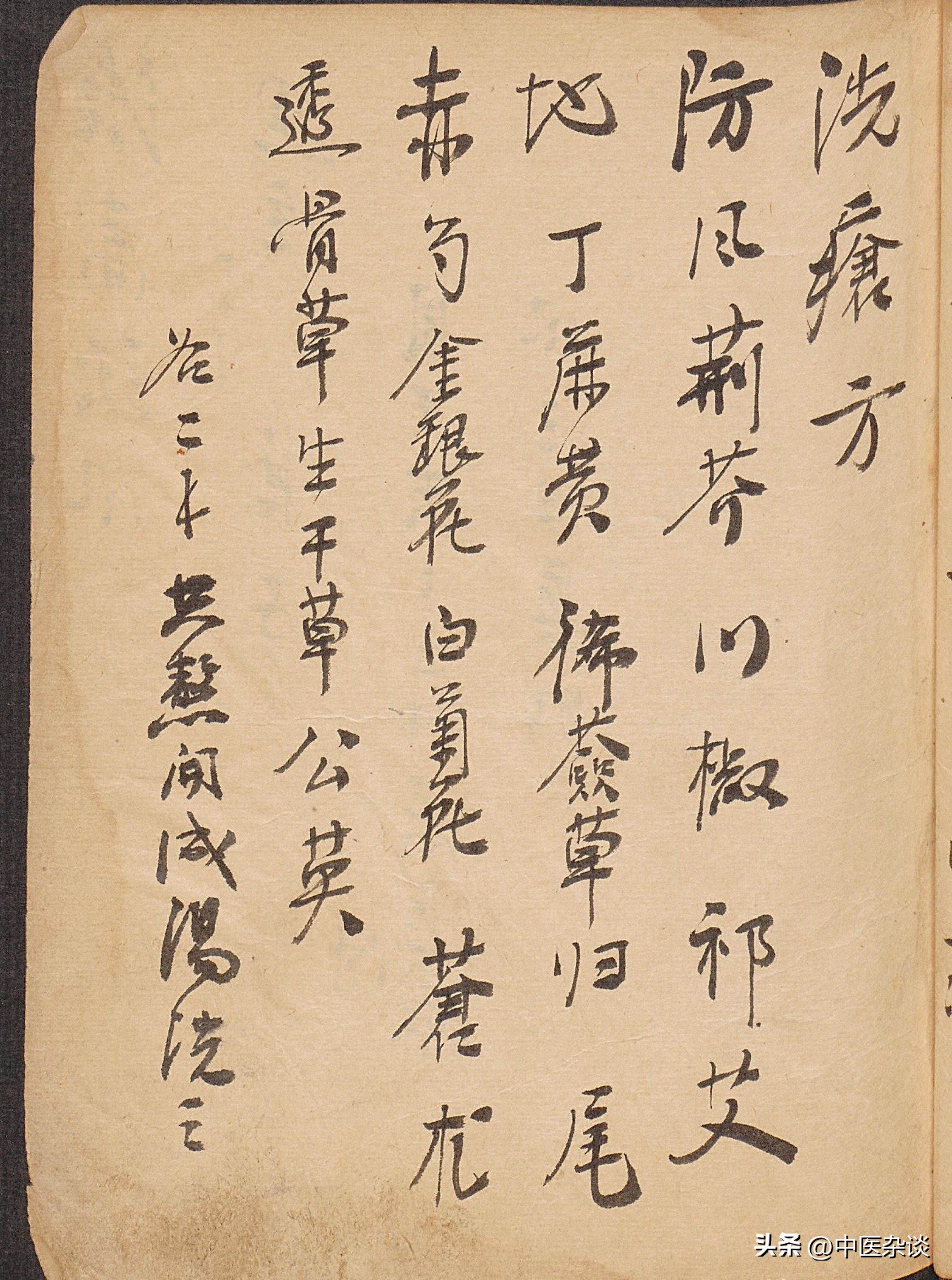 祖传秘方单方治疗百病,万病回春丹一粒见效百病全无