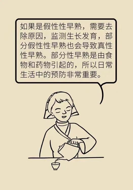 涓冨瞾濂冲効鐨勬棭鐔熻濡備綍闃茶寖,涓冨瞾濂崇蹇冪悊鏃╃啛濡備綍姝ｇ‘寮曞