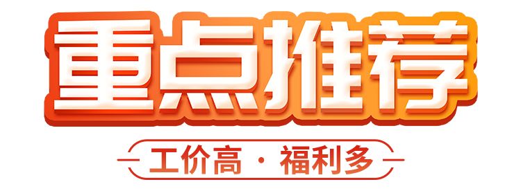 27元/时，加班稳定/空调宿舍/坐班为主，快报名