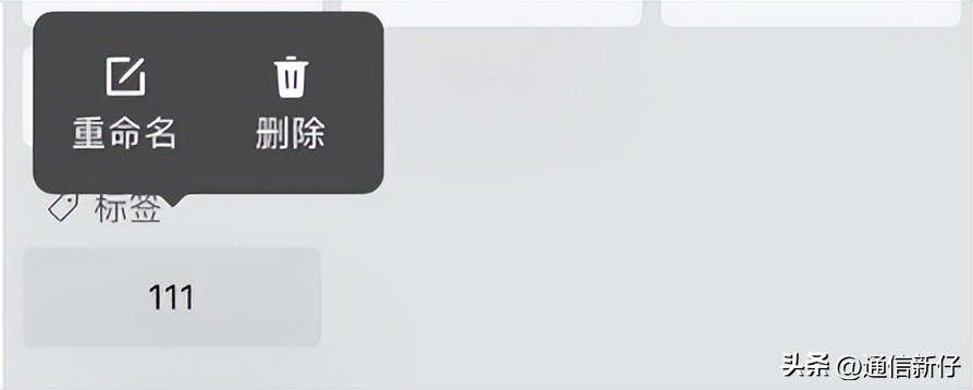 微信最新版本有何变化,微信最新版本的都有些什么变化