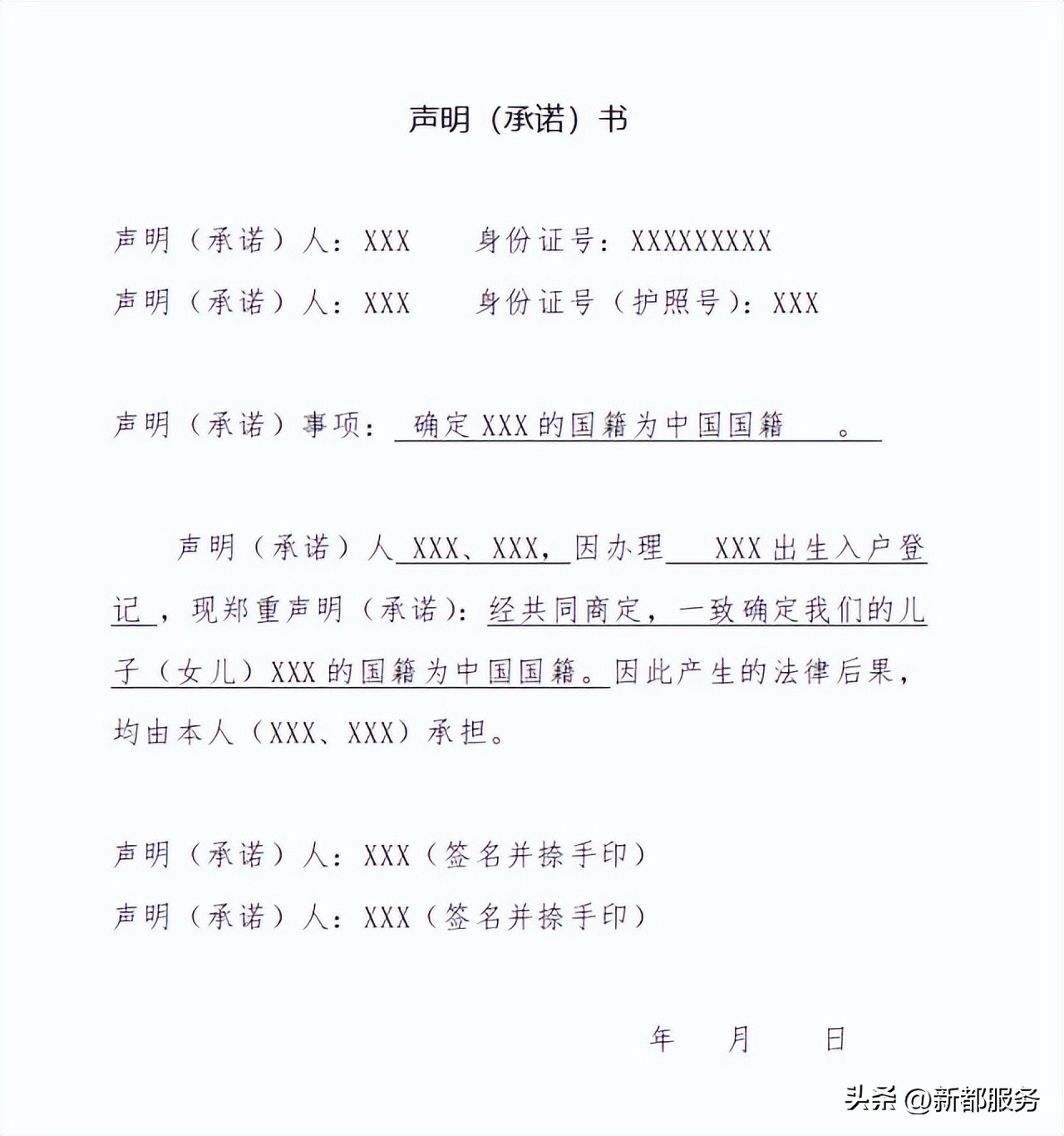 惠州市新生儿入户,新生儿入户窗口快还是网上快