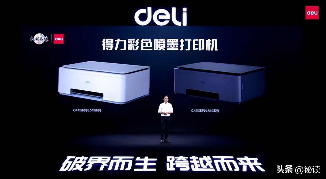 得力打印机怎样彩色打印,得力打印机参数比较