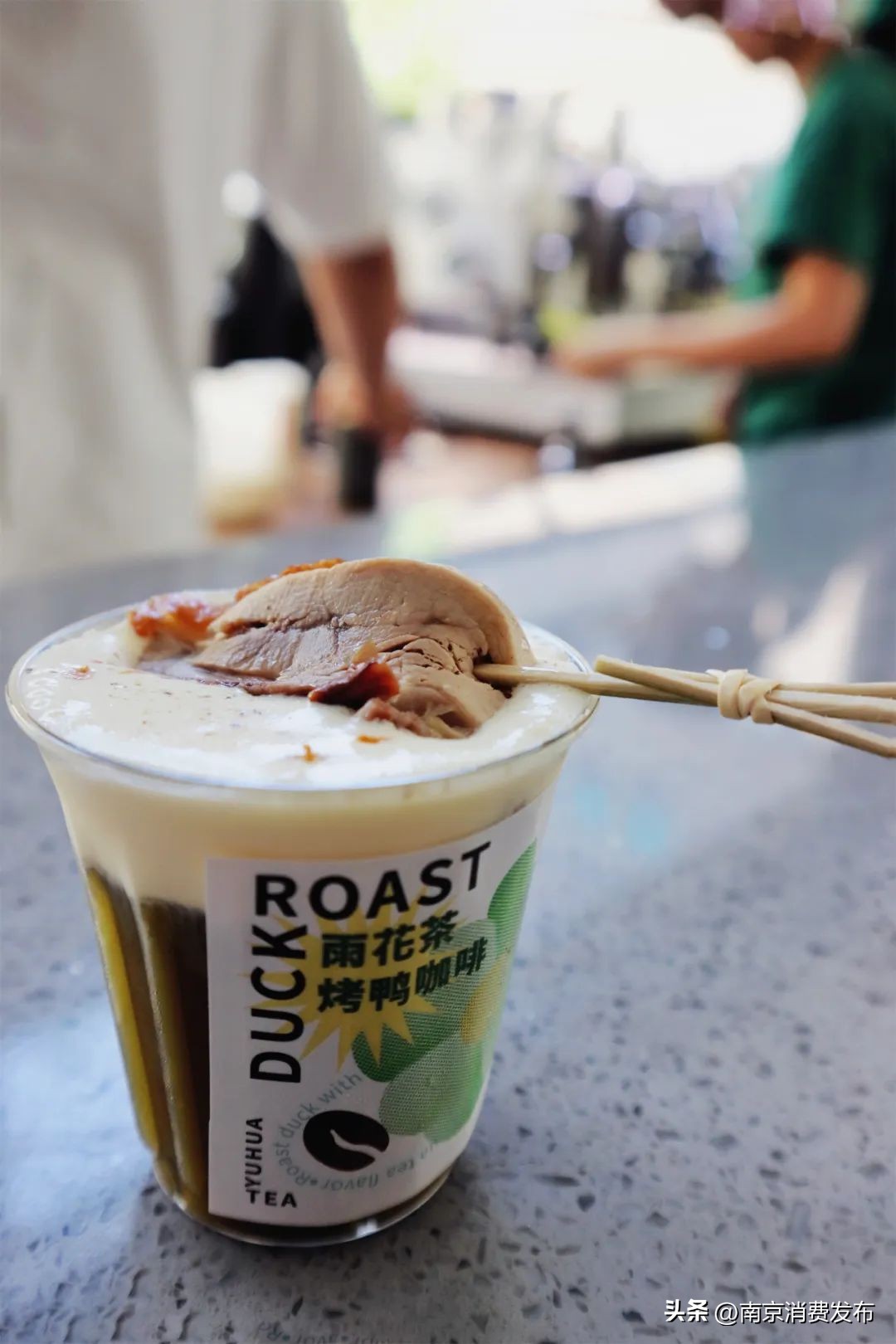 雨花茶味道像烤鸭,雨花茶烤鸭咖啡多少钱