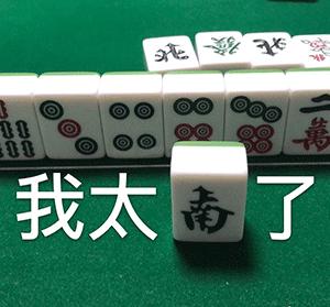 现在的热梗有哪些,热梗百科摆烂是什么梗