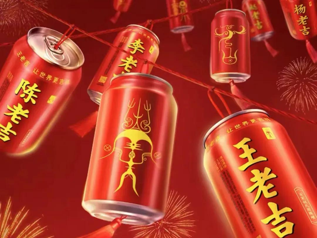 王老吉现在改名叫什么了,王老吉改名是真的吗