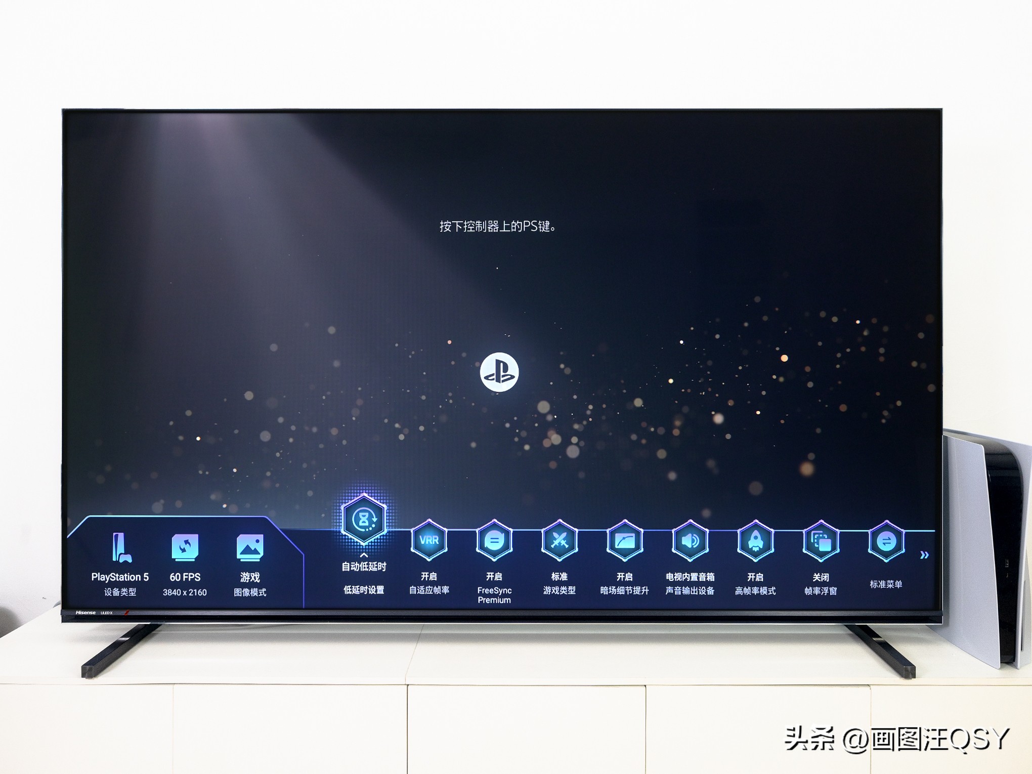 海信电视7700u55寸评测,海信75寸u7k电视怎么样