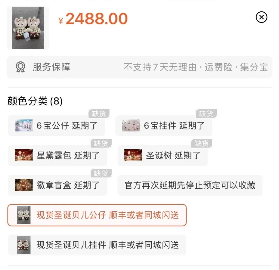 怎么看待玲娜贝儿被炒到天价,玲娜贝儿代购真的假的