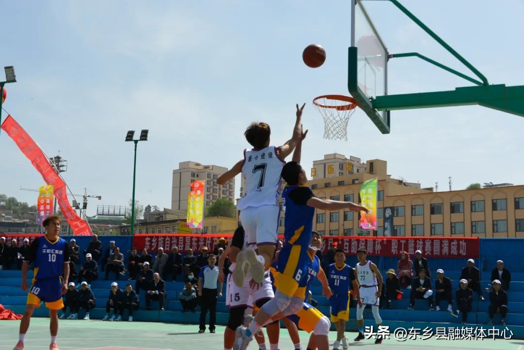 2023年东乡县篮球赛,互助篮球赛直播