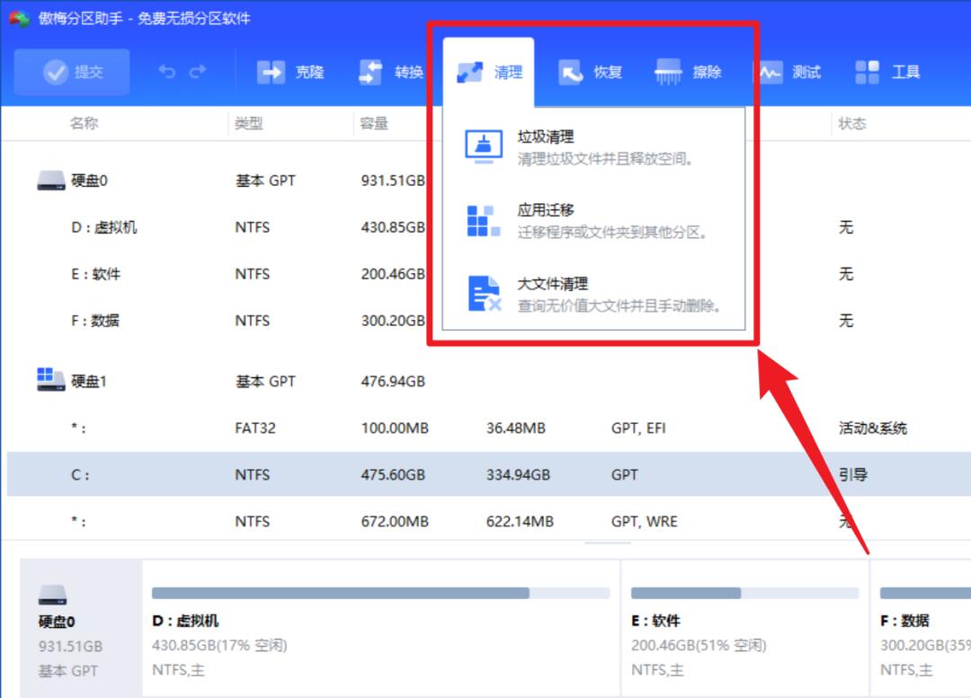 电脑磁盘空间不足怎么清理c盘,c盘空间不足可以删除哪些东西