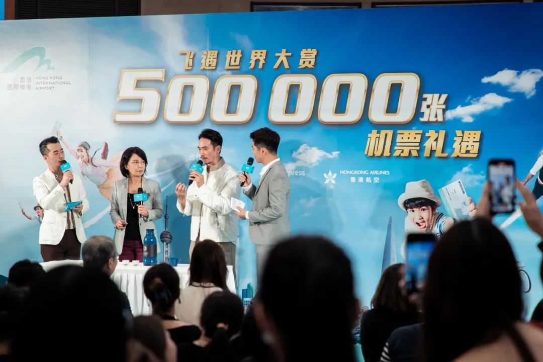 你有多久没出发了？从香港飞往心仪目的地，50万张机票等你get！