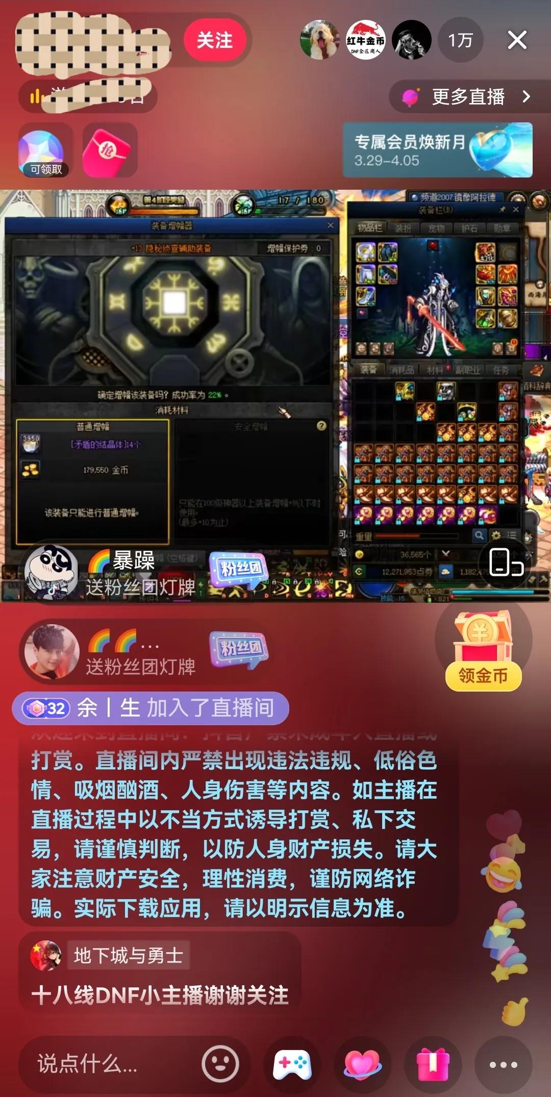 抖音直播游戏怎么赚钱,为什么直播那么赚钱