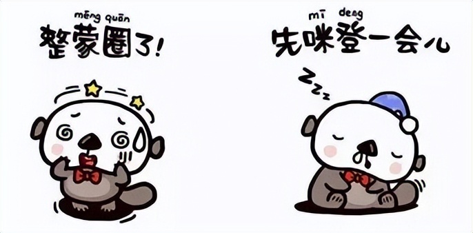 黑龙江话方言大全,绥化方言怎么读