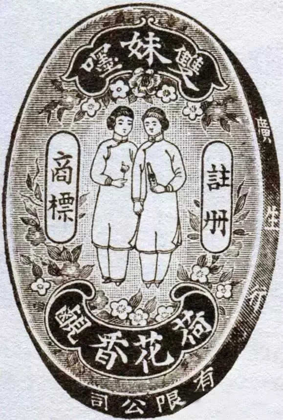 “万顺德”:民国时期苦水最大的字号商铺和邮政官方代理商