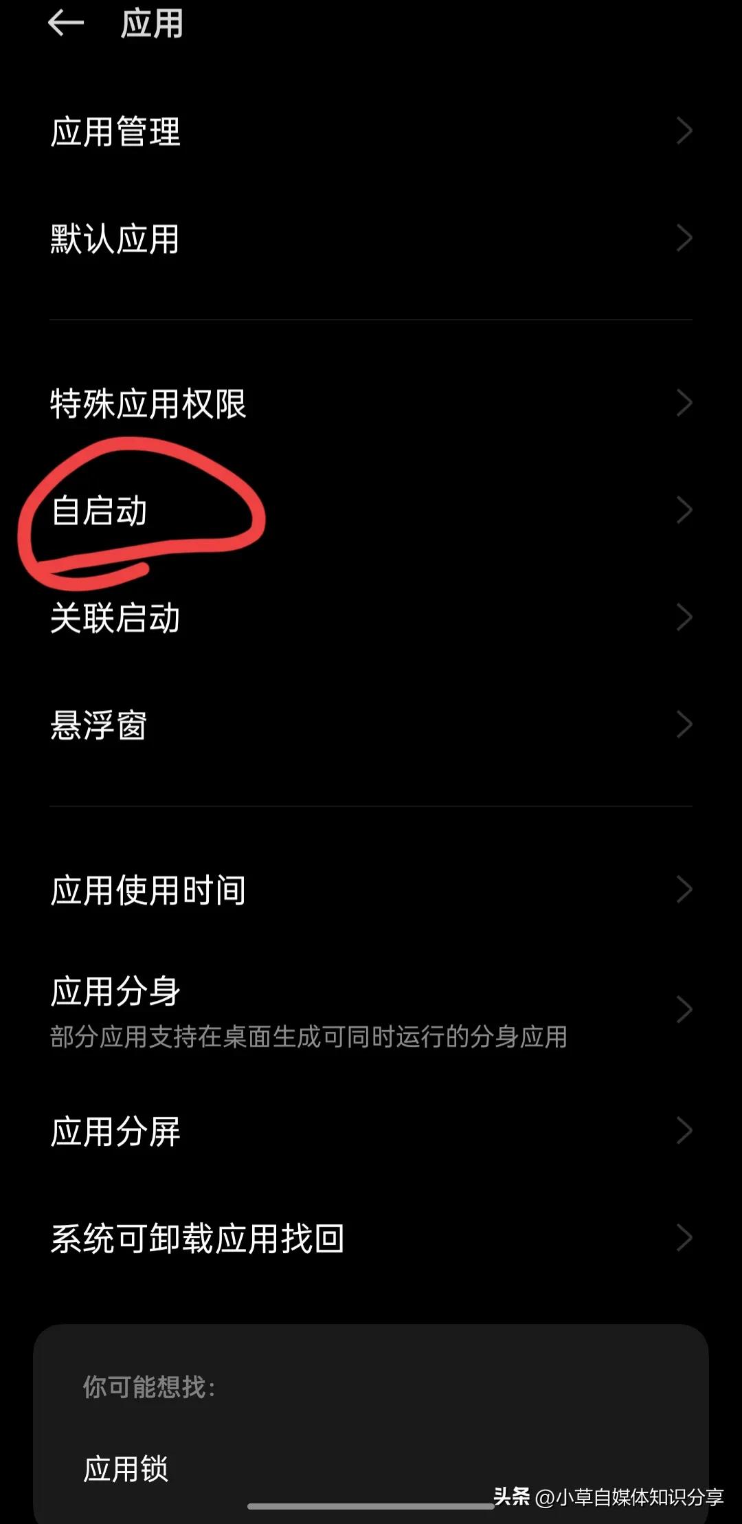 手机发热发烫关闭三个开关就搞定,手机总是发烫怎么办