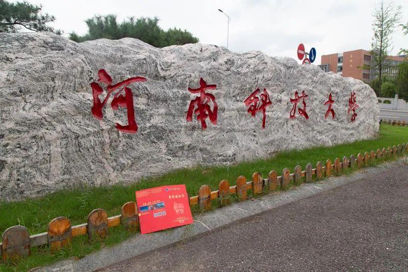 第二轮双一流大学名单扬州大学,双一流大学排名一览表扬州大学