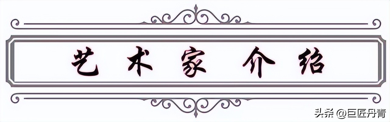 喜迎国庆礼赞盛世——艺术家*建华陈**