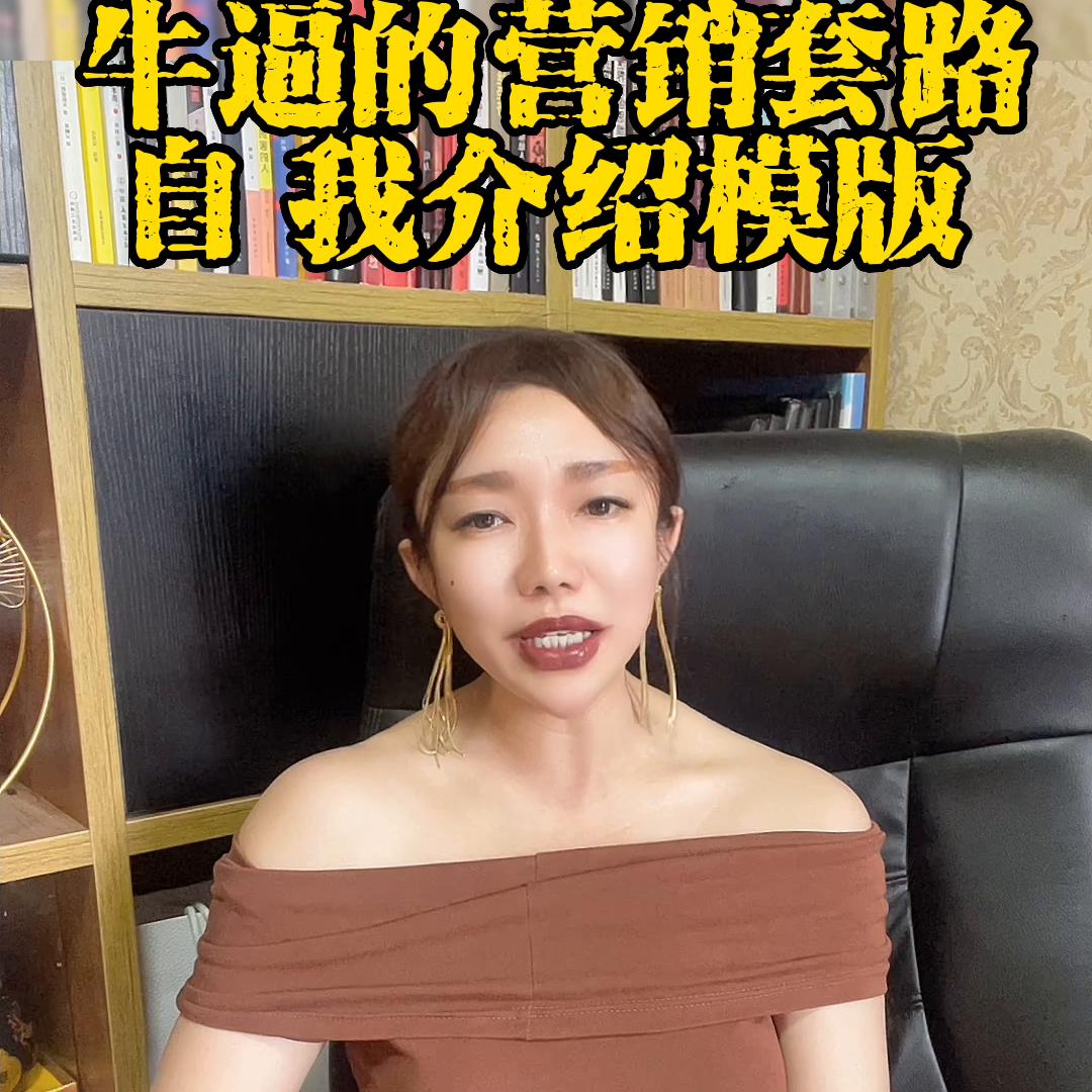 自我介绍你们感觉怎么样,来一波自我介绍