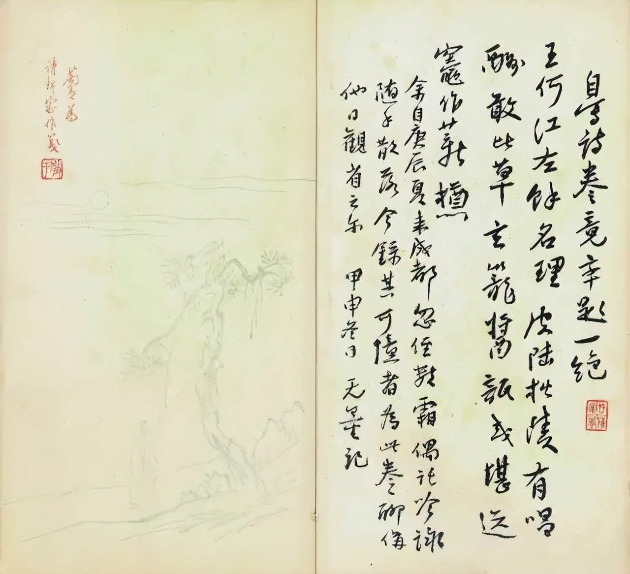 谢无量书法创作,谢无量楷书